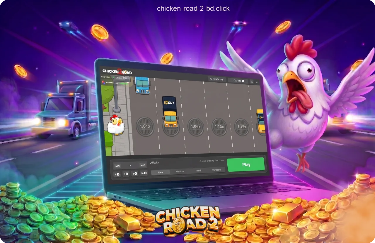 Once you finish logging into Chicken Road 2, you are able to begin wagering with actual cash