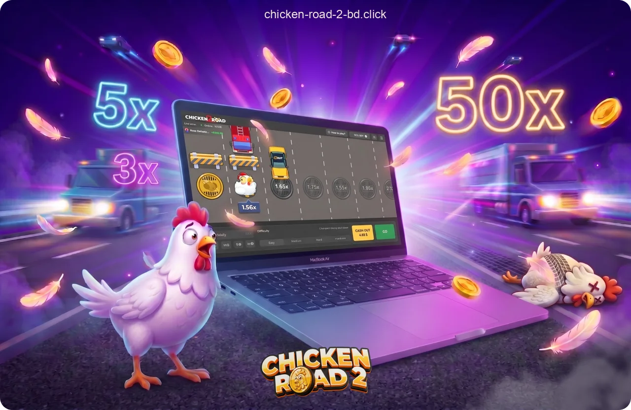 Chicken Road 2 uses a progressive ladder payout system, meaning rewards grow larger the further you progress through the game's stages